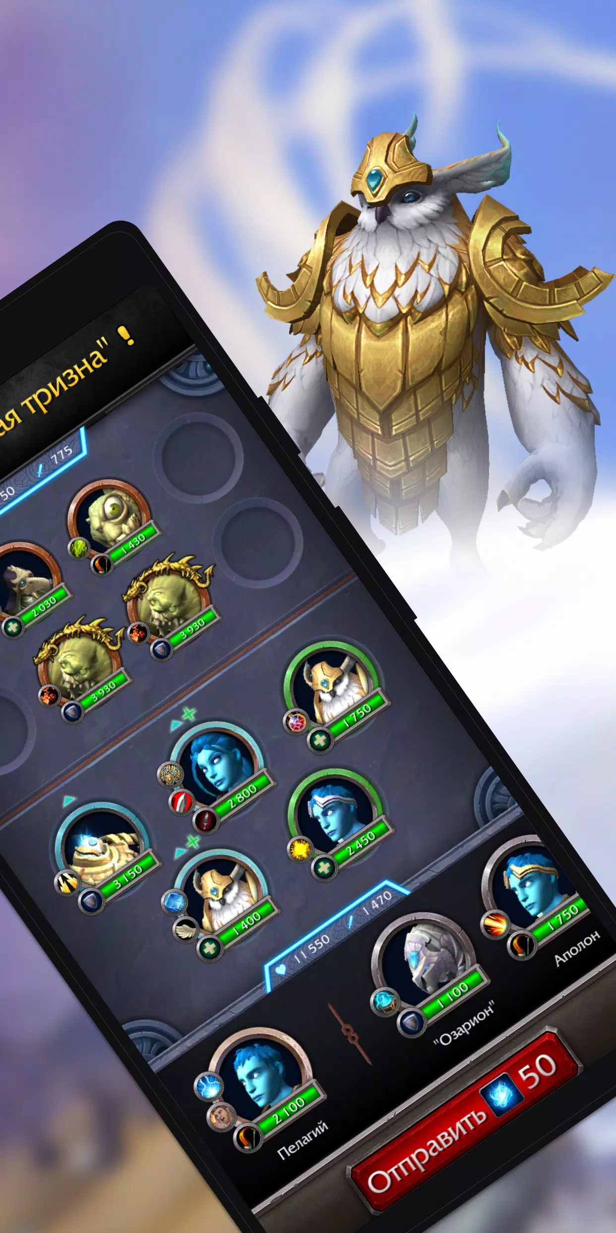 WoW Companion screenshot 5