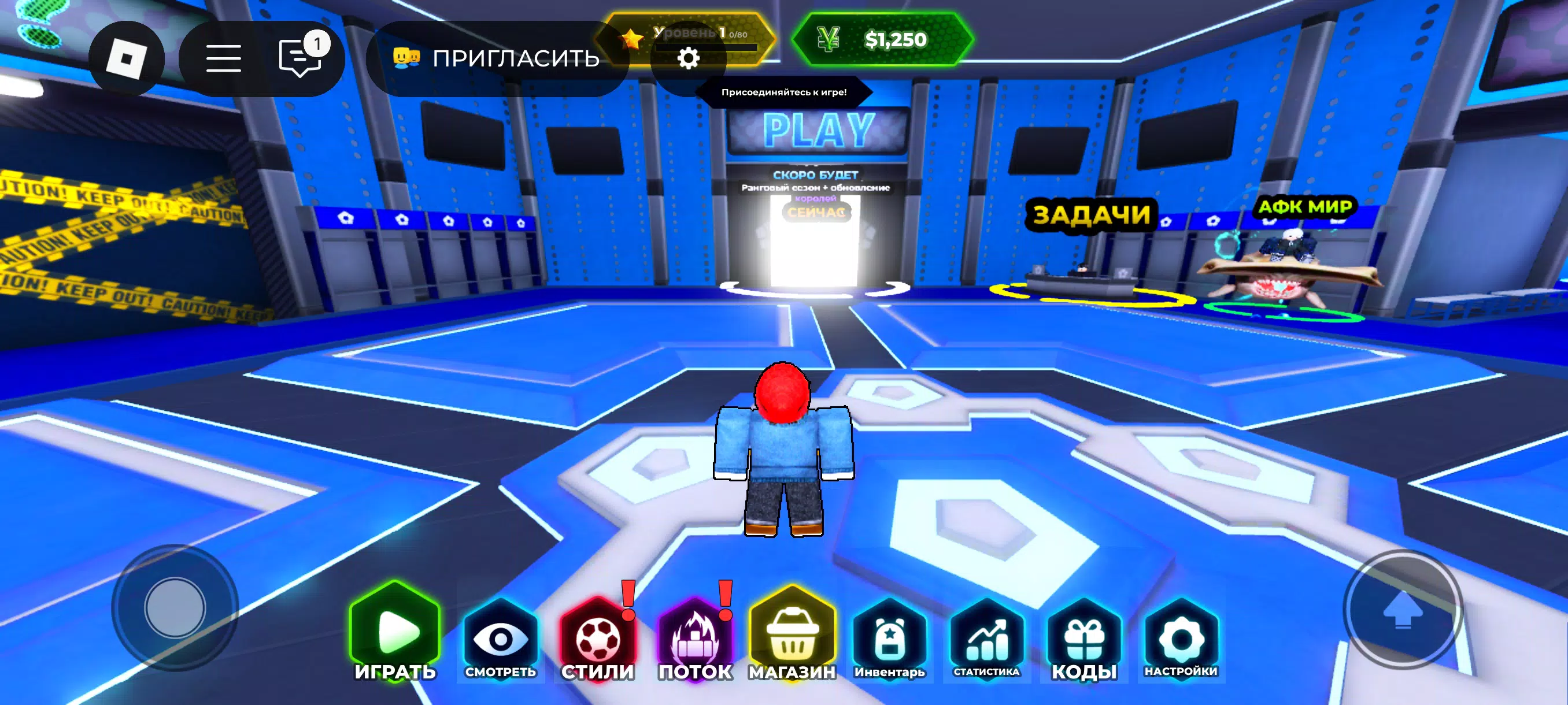 Роблокс screenshot 2