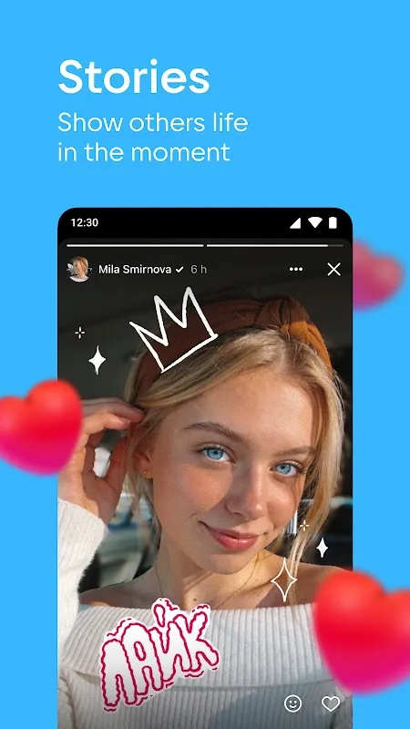 ВК screenshot 4