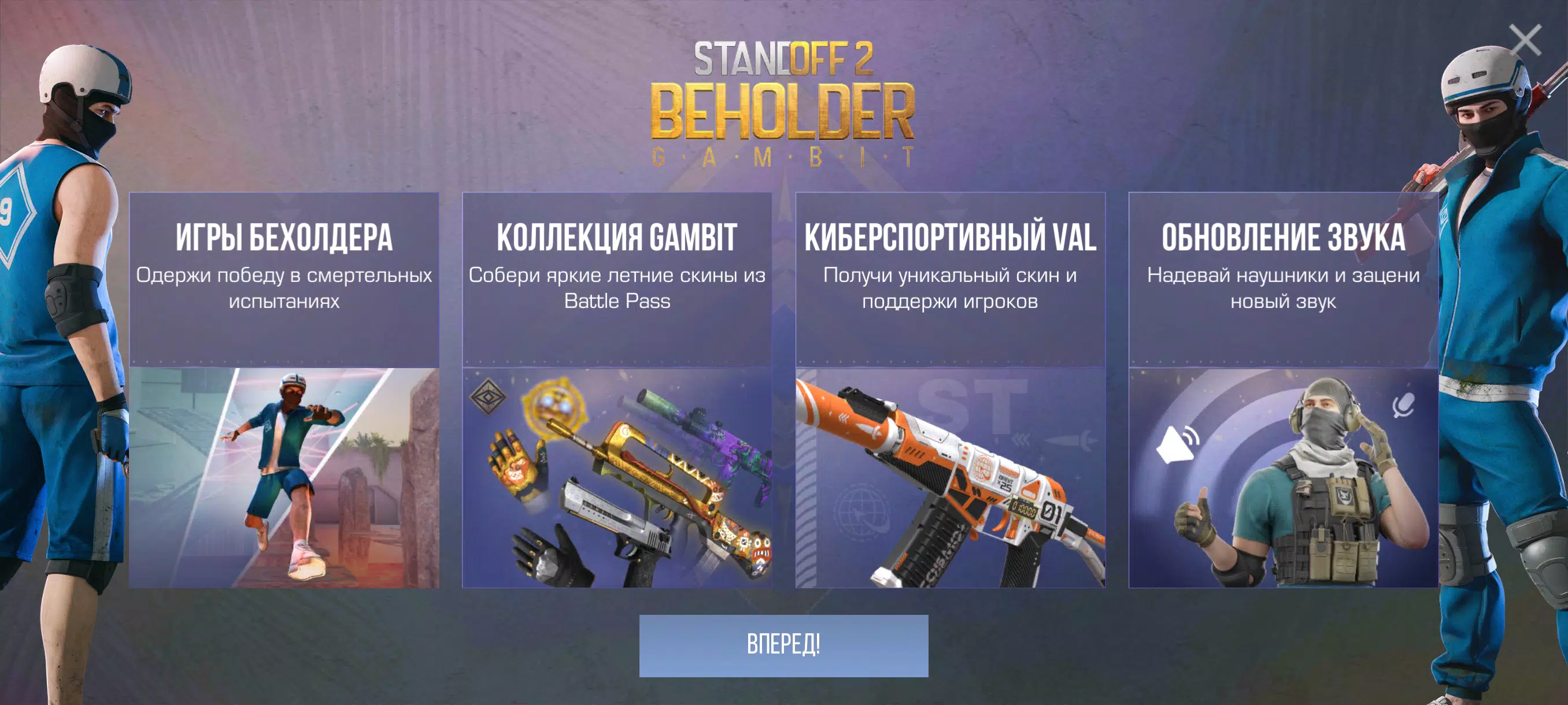 Стандофф 2 screenshot 2