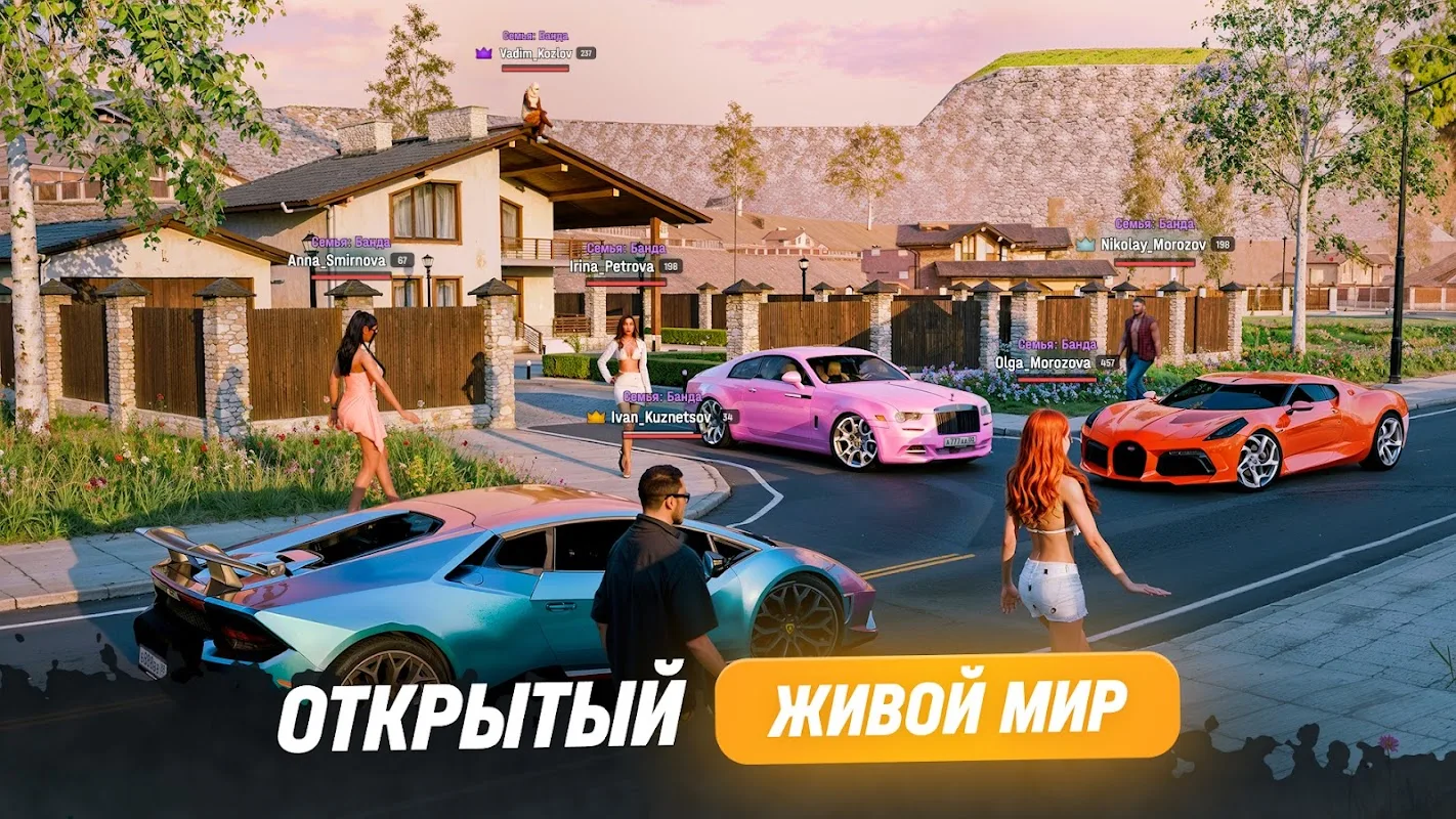 РУСЬ МОБАЙЛ: RP Онлайн ГТА screenshot 4
