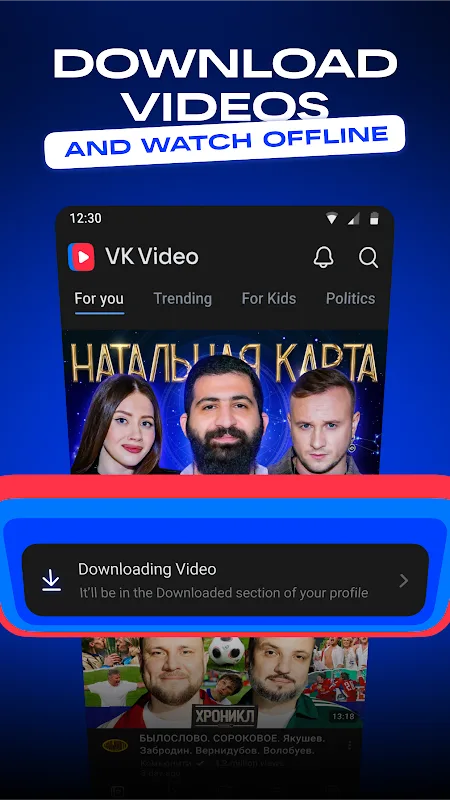 ВК Видео screenshot 2