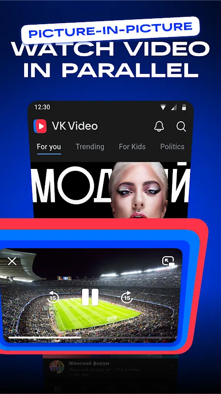 ВК Видео screenshot 4