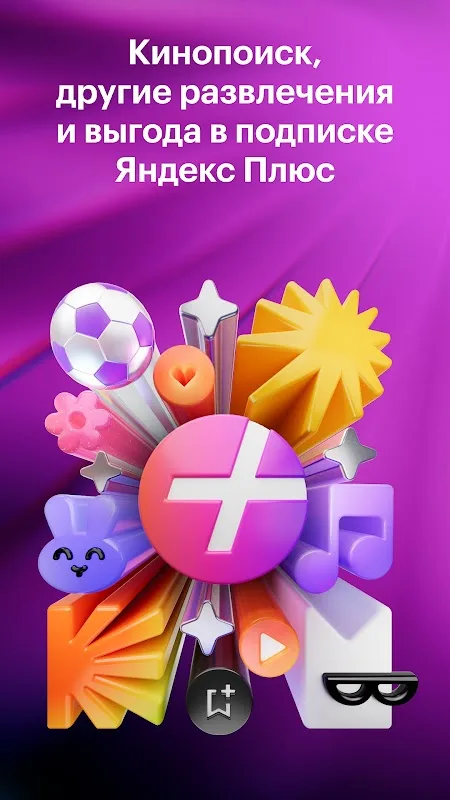 Кинопоиск screenshot 6