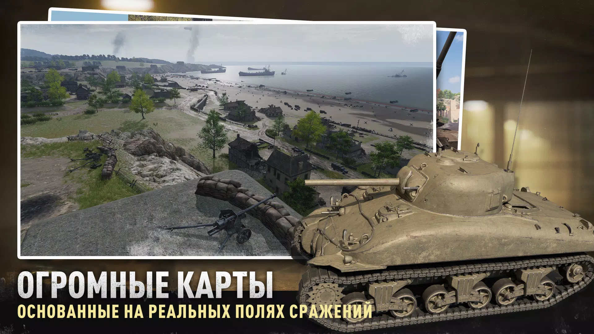 Tank Company screenshot 2