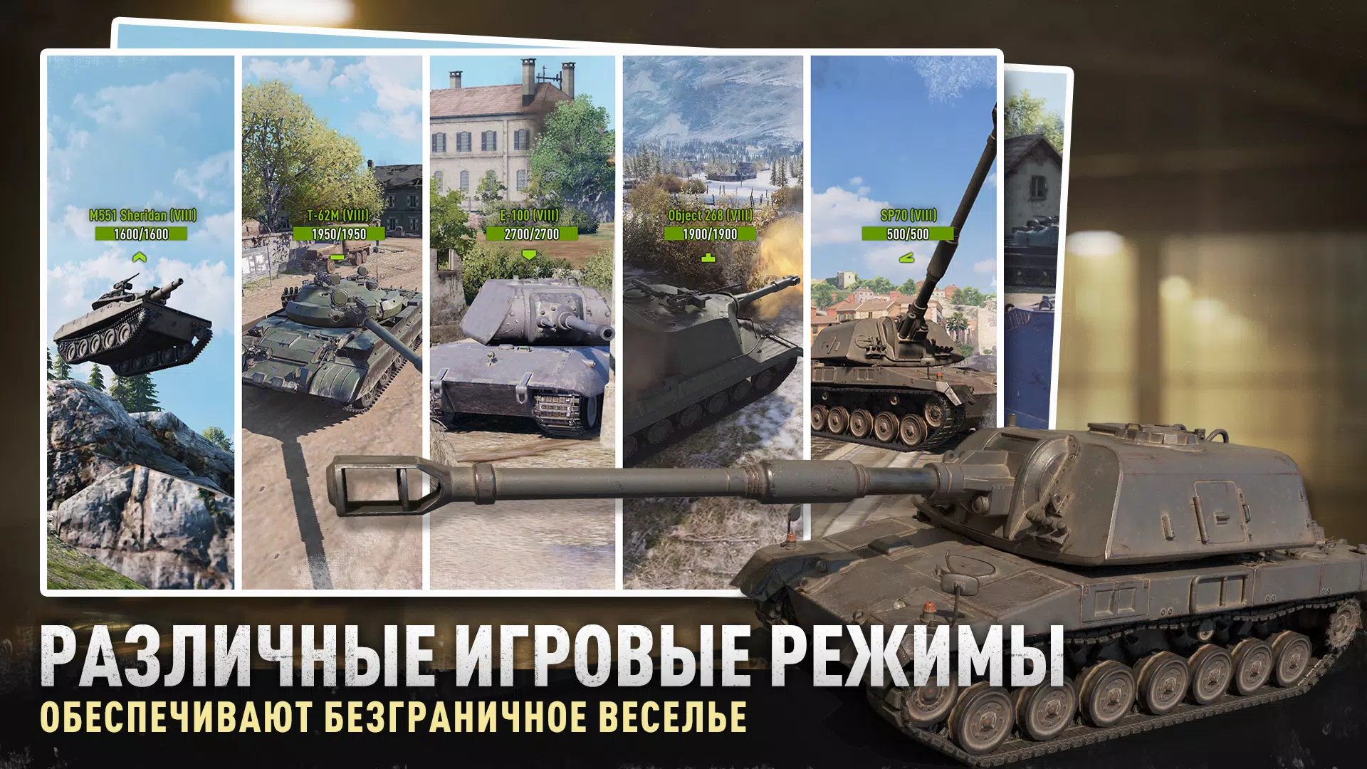 Tank Company screenshot 3