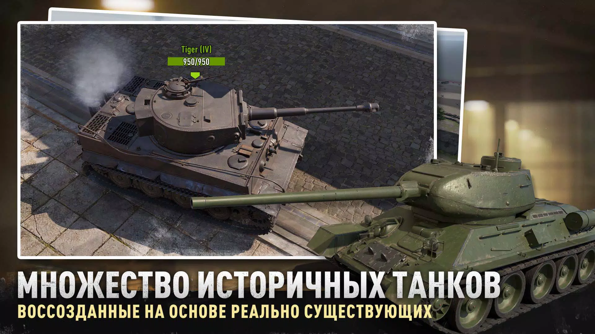 Tank Company screenshot 4