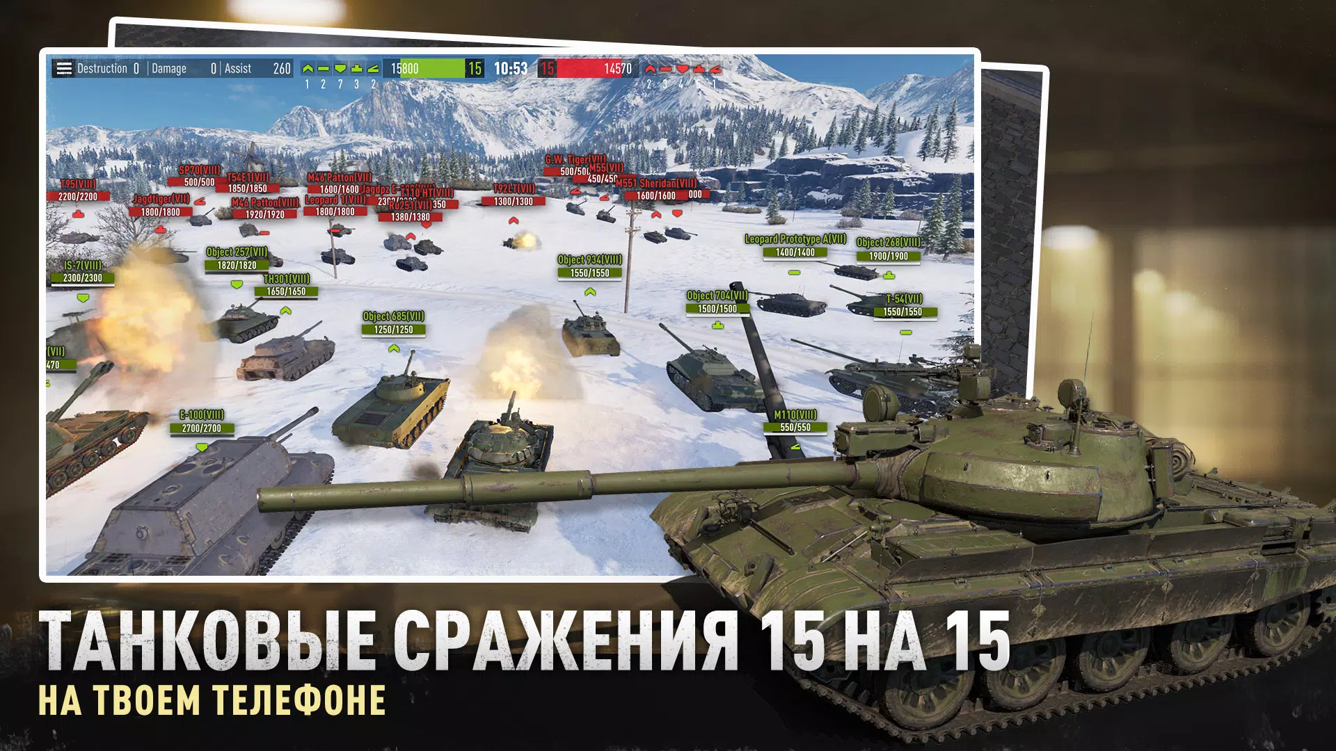 Tank Company screenshot 6